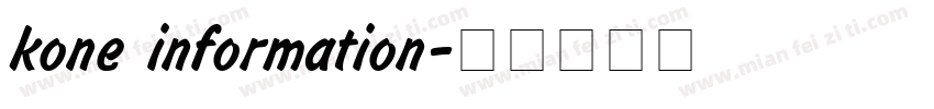 kone information字体转换